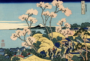 富嶽三十六景　45枚