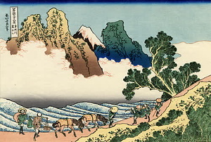 富嶽三十六景　45枚