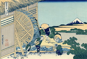 富嶽三十六景　45枚