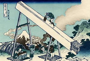 富嶽三十六景　45枚