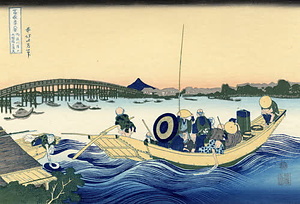 富嶽三十六景　45枚