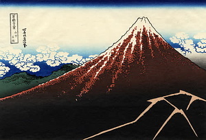 富嶽三十六景　45枚