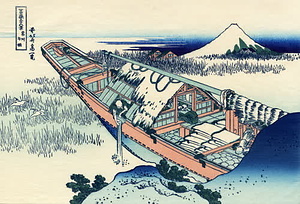 富嶽三十六景　45枚