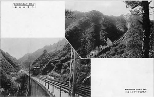 六甲山を中心とした兵庫県内の古い絵葉書等