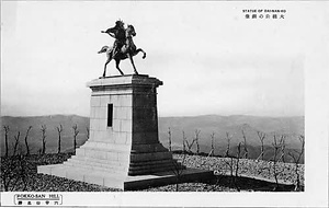 六甲山を中心とした兵庫県内の古い絵葉書等