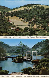 六甲山を中心とした兵庫県内の古い絵葉書等