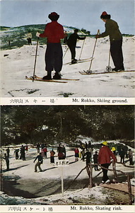 六甲山を中心とした兵庫県内の古い絵葉書等