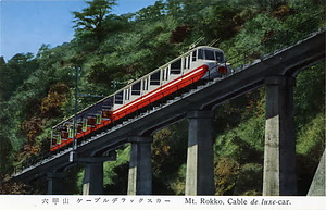 六甲山を中心とした兵庫県内の古い絵葉書等