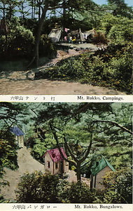 六甲山を中心とした兵庫県内の古い絵葉書等