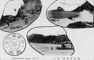 六甲山を中心とした兵庫県内の古い絵葉書等
