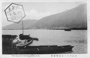 六甲山を中心とした兵庫県内の古い絵葉書等