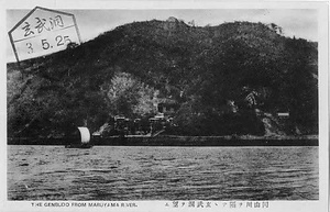 六甲山を中心とした兵庫県内の古い絵葉書等