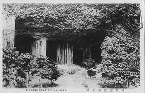 六甲山を中心とした兵庫県内の古い絵葉書等