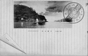 六甲山を中心とした兵庫県内の古い絵葉書等