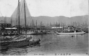 六甲山を中心とした兵庫県内の古い絵葉書等