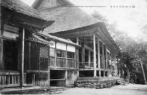 六甲山を中心とした兵庫県内の古い絵葉書等