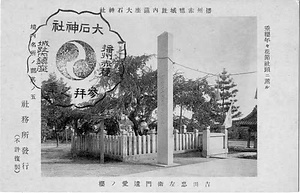 六甲山を中心とした兵庫県内の古い絵葉書等