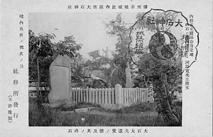 六甲山を中心とした兵庫県内の古い絵葉書等