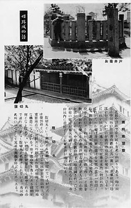 六甲山を中心とした兵庫県内の古い絵葉書等