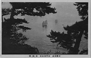 六甲山を中心とした兵庫県内の古い絵葉書等