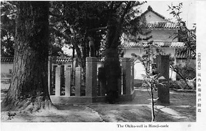 六甲山を中心とした兵庫県内の古い絵葉書等