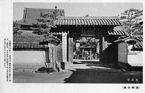 六甲山を中心とした兵庫県内の古い絵葉書等