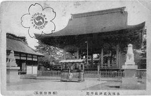 六甲山を中心とした兵庫県内の古い絵葉書等