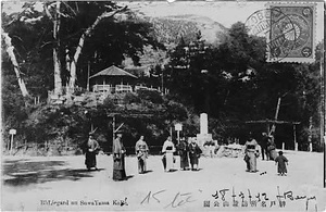 六甲山を中心とした兵庫県内の古い絵葉書等