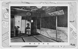 六甲山を中心とした兵庫県内の古い絵葉書等