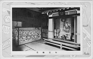 六甲山を中心とした兵庫県内の古い絵葉書等