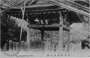 六甲山を中心とした兵庫県内の古い絵葉書等