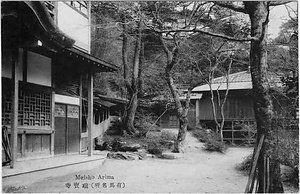 六甲山を中心とした兵庫県内の古い絵葉書等