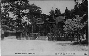 六甲山を中心とした兵庫県内の古い絵葉書等