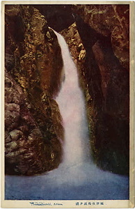 六甲山を中心とした兵庫県内の古い絵葉書等