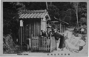 六甲山を中心とした兵庫県内の古い絵葉書等