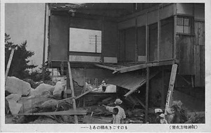 六甲山を中心とした兵庫県内の古い絵葉書等