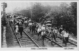 六甲山を中心とした兵庫県内の古い絵葉書等