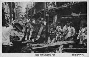 六甲山を中心とした兵庫県内の古い絵葉書等