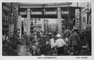 六甲山を中心とした兵庫県内の古い絵葉書等