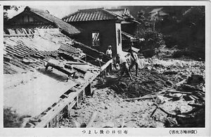 六甲山を中心とした兵庫県内の古い絵葉書等