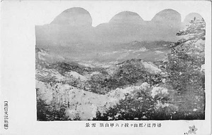 六甲山を中心とした兵庫県内の古い絵葉書等
