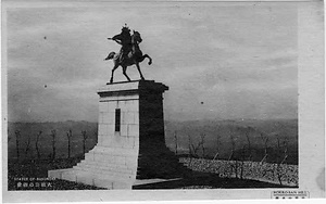 六甲山を中心とした兵庫県内の古い絵葉書等