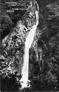 六甲山を中心とした兵庫県内の古い絵葉書等