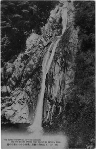 六甲山を中心とした兵庫県内の古い絵葉書等