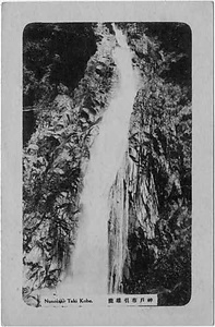 六甲山を中心とした兵庫県内の古い絵葉書等