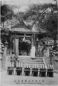 六甲山を中心とした兵庫県内の古い絵葉書等