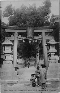 六甲山を中心とした兵庫県内の古い絵葉書等