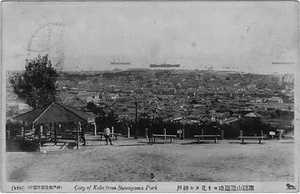 六甲山を中心とした兵庫県内の古い絵葉書等