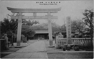 六甲山を中心とした兵庫県内の古い絵葉書等