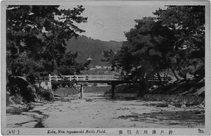 六甲山を中心とした兵庫県内の古い絵葉書等